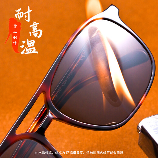 Xiaosie glasses natural crystal stone lens fashion personality full frame toad mirror men's high-end sunglasses square driver drive AZ-1047 full frame plate frame + brown crystal lens