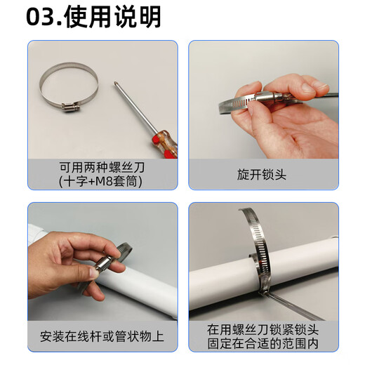 Min Hongshi Monitoring hoop holder bracket Full steel clamp of hoop holder, telephone pole hoop holder tube 304 stainless steel throat hoop, stainless steel hoop holder ring 100MM