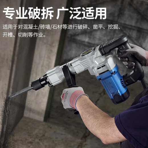 
Dongcheng single-use electric pick, electric hammer, wall dismantling concrete 1600W high power strong industrial-grade grooved water and electricity installation Dongcheng Z1G-FF05-6 [single electric pick] 1050W