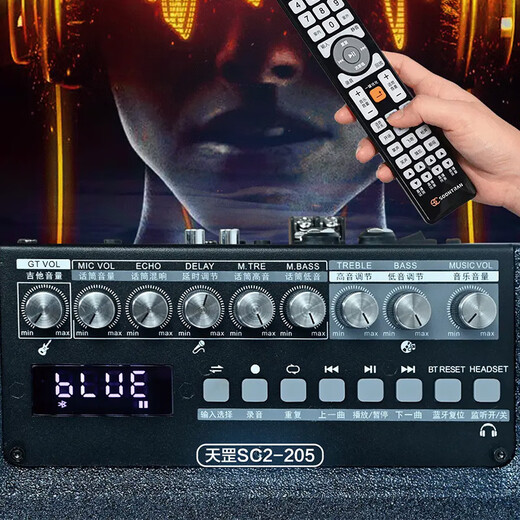 Songchuan International SC2-205 professional high-power performance karaoke audio sound card live karaoke outdoor trolley Bluetooth large speaker SC1-26 dual 6.5-inch live broadcast high-power speakers