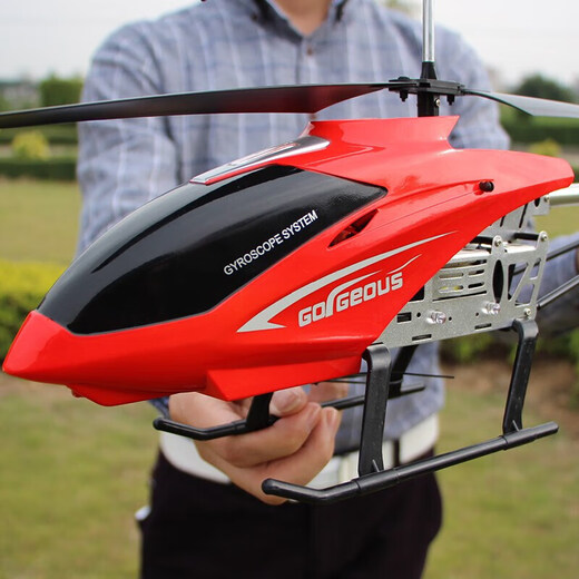 Юанки Lingli Demote Dote Dother Dote Dother Super Bare Diret Demote Demoty Helicopter Helicopter Helicopter сопоставим с флагманом с высокой топливной мощностью 80 см. Aihai Blue (освещение всего тела).