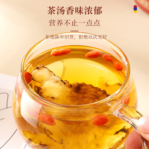 福东海 当归片100克 甘肃岷县当归切片头切黄芪枸杞苓泡水养生茶煲汤料