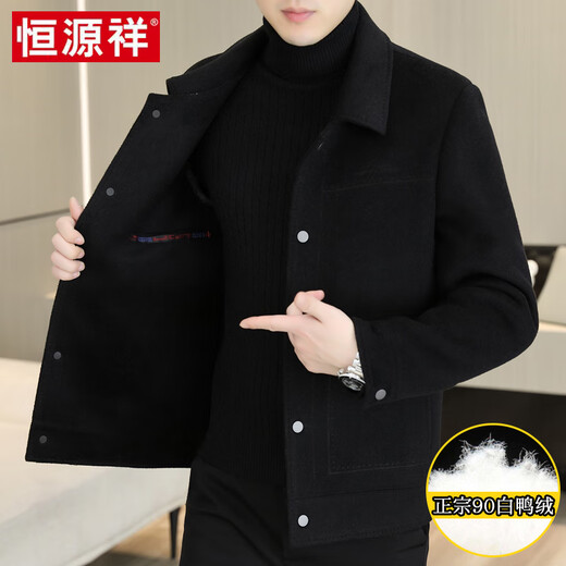 Hengyuanxiang lana chaqueta de lana de doble cara con chaqueta de abajo para hombres 2024 otoño e invierno nueva chaqueta de solapa de cachemir 2308 caqui (90 chaqueta de pato blanco) 2xl recomendado 140-155 Jin [Jin equivale a 0.5 kg]