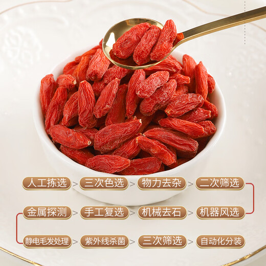 Zhongning Wolfberry, Red Wolfberry, Ningxia Special High Fruit Erstes neues Produkt 250 g*2 Dosen
