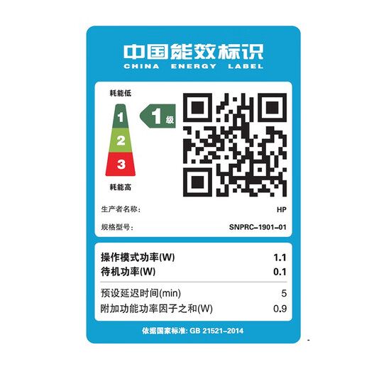 惠普（HP） 2332彩色打印机家用家庭办公复印扫描一体机喷墨手机无线小型A4 2332【打印/复印/扫描+USB连接打印】 官方标配 (一次性墨盒·推荐套餐1-2可加墨套餐)