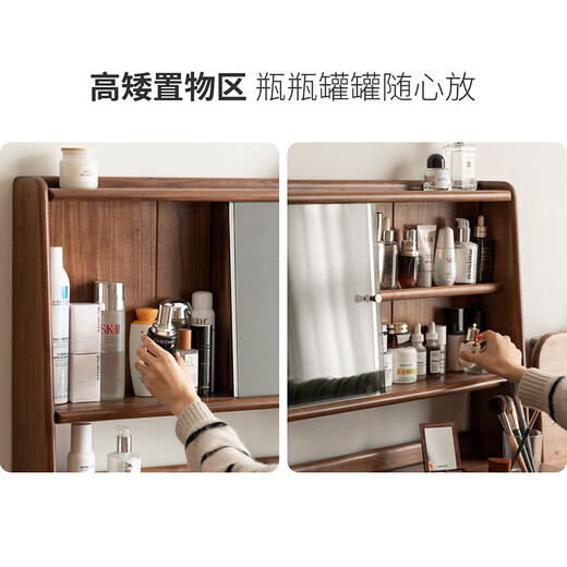 Genji Wood Language Solid Wood Dressing Table Modern Simple Black Walnut Dressing Table Bedroom Storage with Seat Table 0.75 Meter Dressing Table