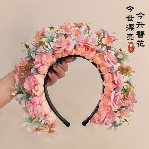 Happy Two Worlds Quanzhou Xunpu hairpin flower material package diy Hanfu headdress ethnic style hair accessories photo shoot flower headband garland flower Qingyun flower arrangement headband