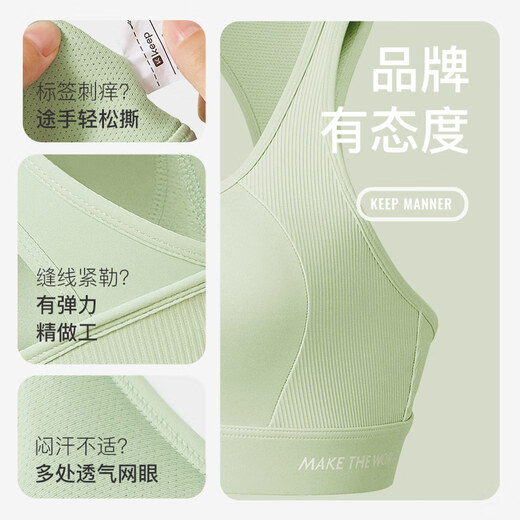 Keep高强度运动内衣防下垂收副乳文胸训练跑步夏外穿防震 奶昔紫 L 