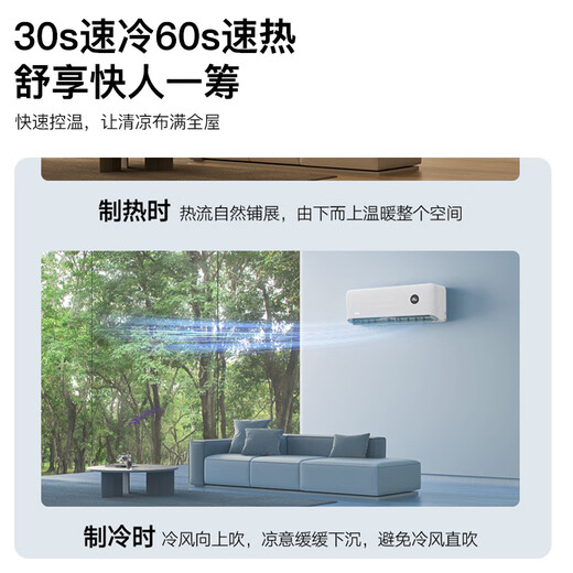 Konka air conditioner is super power-saving, large 1.5 HP, new first-level energy efficiency, variable frequency heating and cooling, long-distance air supply, pure copper tube bedroom hang-up, national subsidy, trade-in KFR-35GW/V9B10
