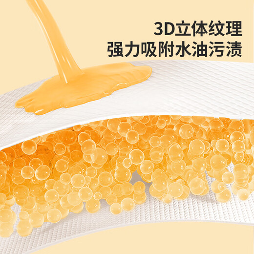 LYNN lazy rag 200 pieces disposable rag dishcloth kitchen towel oil-absorbing paper kitchen rag