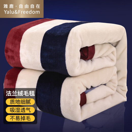 Yalu Free and Easy Blanket Single Towel Quilt Flannel Blanket Office Lunch Blanket Thickened Nap Blanket Coral Fleece Cover Blanket Air Conditioning Quilt Air Conditioning Blanket 150x200cm Colorful