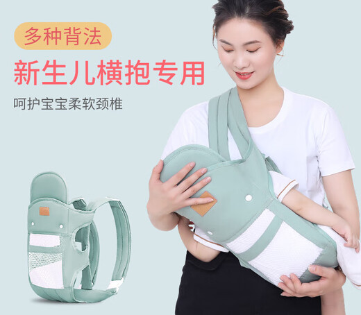 Aiyuanmei nouveau-né de bracelet pour bébé