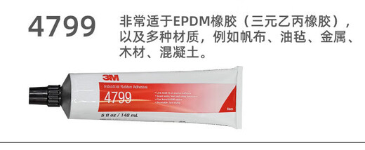 
847 Adhesive Waterproof Oil-resistant Nitrile Rubber Gasket Fuel Pipe Adhesive Heat Curing Instant Dry Quick Drying Adhesive Contact Customer Service