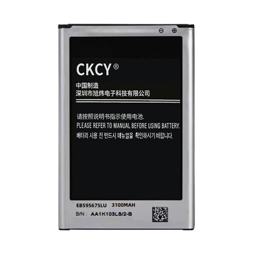 CKCY 适用三星Note2手机电池N7100 N719 GT-N7102 N7108N7105电板 电池编号：EB595675LU