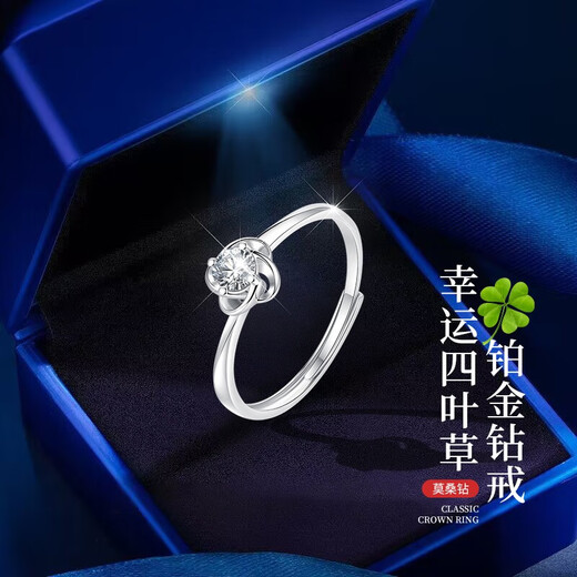 Saturday Fu Platinum Ring Women's Platinum Four-leaf Clover Proposal Diamond Ring 520 Valentine's Day Gift for Old Girlfriend Grass Moissanite Suitable for Grass Moissanite