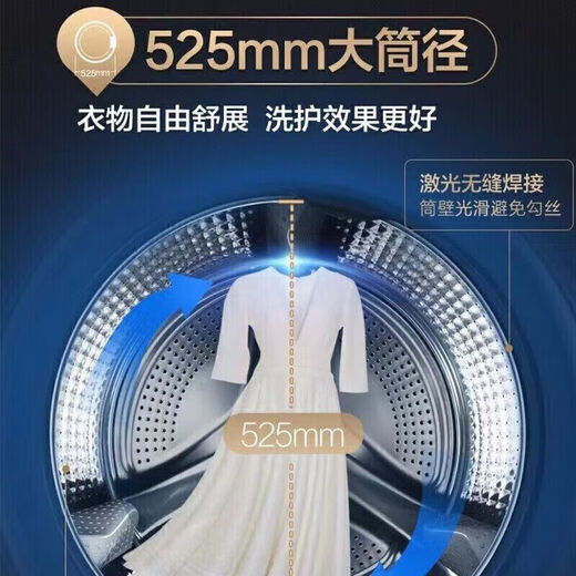 Haier direct drive frequency conversion pasteurization midway clothing wool down 176 set household large capacity drum washing machine XQG100-BD14176LU1 direct drive motor
