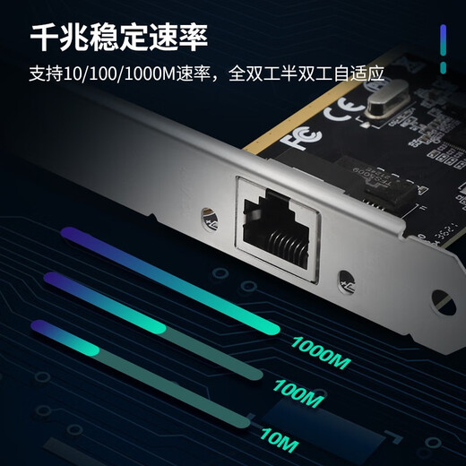 ZT-net千兆PCI-X1有线网卡台式电脑 自适应1000M独立内置扩展网卡百兆网速提升网卡高速游戏网卡 PCIE X1 8111E千兆单口网卡