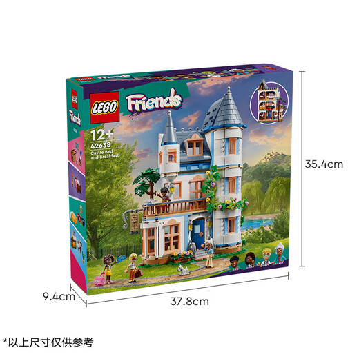 LEGO building blocks assembled by good friends 42638 Castle B&B Girls Children's Toys Birthday Gift