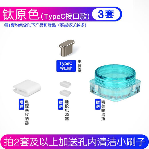 Aoyan Laishini Apple mobile phone tail plug protector 15ProMax dustproof plug iPhone14 charging port power plug 13 numbers black with storage accessories Apple 14/13/12 series-1 set