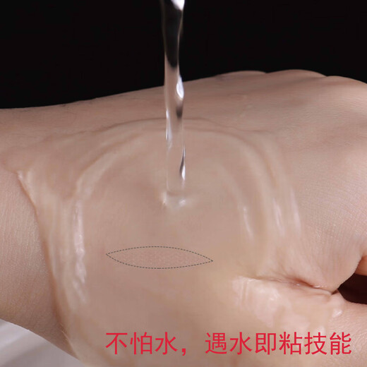 Jian Ying Shu 200 patches anti-eye drooping water drop mesh double eyelid patch invisible traceless natural lace mesh light and breathable