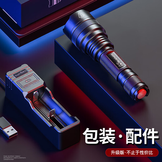 SupFire C8 strong light flashlight small mini military ultra-bright long-range long-range rechargeable lighting emergency light for outdoor homes