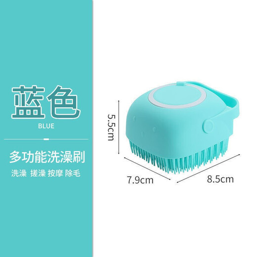 Hanhan Paradise Dog Bathing Artifact Cat Bathing Brush Puppy Large Dog Bathing Pet Shower Massage Cleaning Supplies