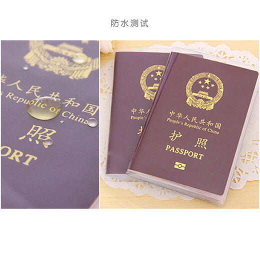 Huaiguoying mattes Passschutzschutzabdeckung wasserdichte Passbeutel transparente Passabdeckung Passclip -ID Set Reiseversorgungen matt 18,5*13,5 cm