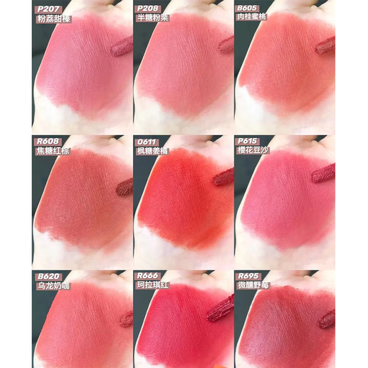 Kelaqi Matte Velvet Air Matte Matte Lip Gloss Himitizante Lipstick Snake Year Regalo Lipstick Girl Birthday Regalo Valentín R695 Berry Wild Berry ligeramente borracho