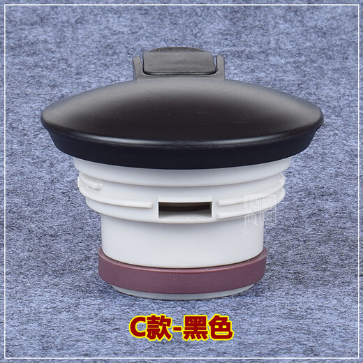 KAKA thermal kettle stopper lid KSC-2000-1 hot water kettle lid coffee pot thermos bottle lid accessories KAKA kettle lid-black