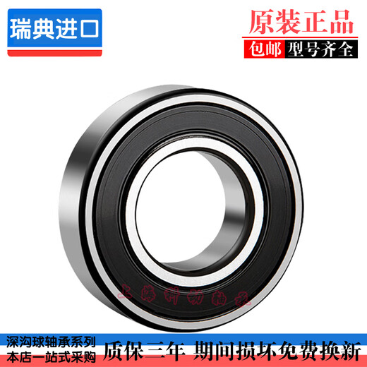 Swedish bearing 69006901690269036904690569062ZZZ2RS1 6902 2RS1 rubber cover seal other