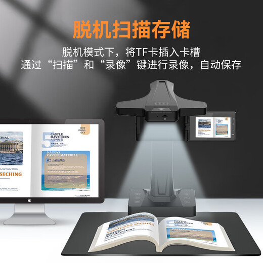 Liangtian (ELOAM) Scanner à haut photographie A3 Format de bureau Documents de contrat reçus, sans démontage et liaison, analyse de livres, détection automatique et numérisation, les membres Xinchuang prennent en charge les systèmes nationaux BS3880p-25 millions de pixels avec écran d'aperçu