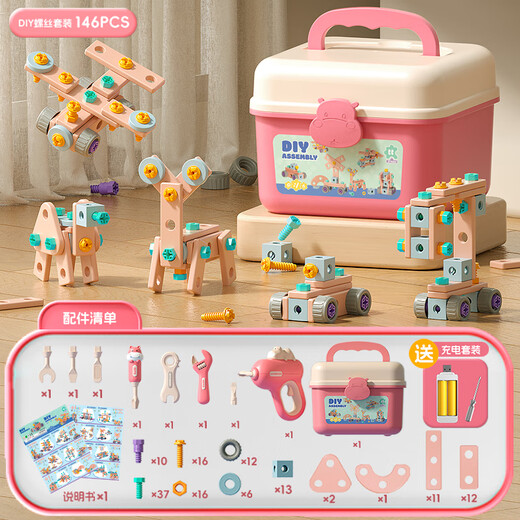 Huangen Children's Toys 3-6 Jahre alte Schraubenschraubspielzeug Jungen Geburtstagsgeschenke Bildungsspielzeug 4-8 Elektrobohrer Reparaturwerkzeugkasten [Pink-Elektrikbohrer] Schraube 146pc/Ladeversion. Weitere Informationen finden Sie im zweiten Hauptbild für die Stilliste