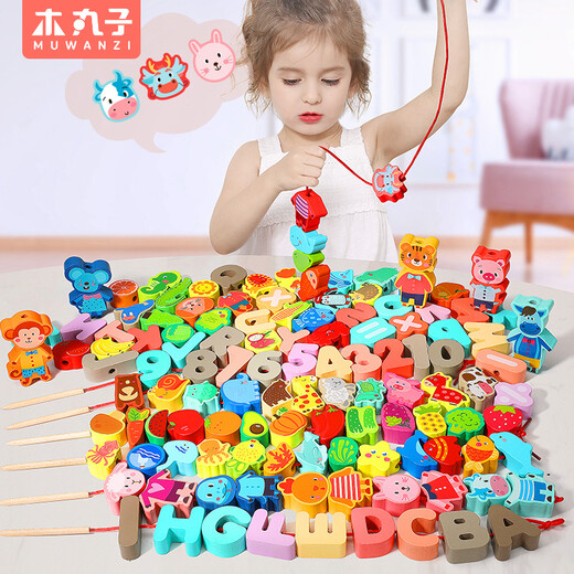 
Wooden meatballs 129 animal digital letters beaded children's building blocks toys early education boys and girls 2-5th birthday home decoration