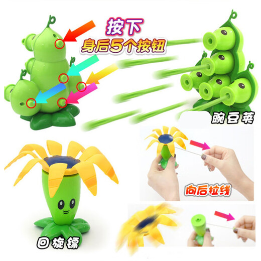Plant vs. Zombie Toys 2 Pea Shooter Model Figure Full Set Can Be Ejected Soft Dolls 6-10 Years Old Children's Toys Boy [Soft and Hard Glue 28 Pieces - Storage Barrels] 19 Plants + 5 Zombies