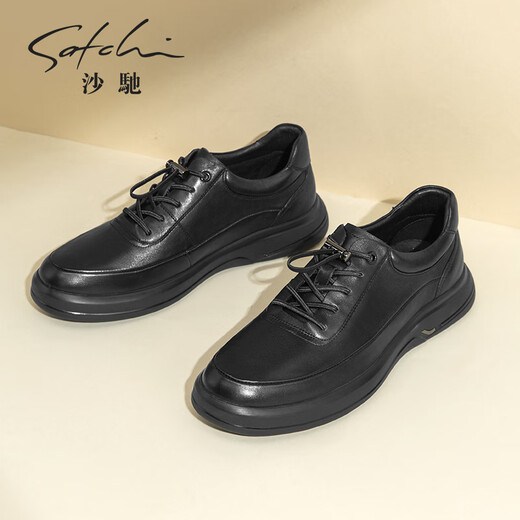 SATCHI Men's Shoes 2025 Autumn New Business Casual Leather Shoes Men's Versatile Breathable, Soft and Comfortable Cowhide Shoes X20362625-Black 42 One size larger than sports shoes