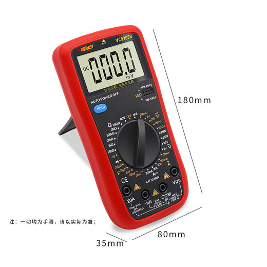 
Huilide DT9205N high-precision electronic multimeter digital meter multimeter anti-burn and automatic shutdown 9205N official standard (original genuine)