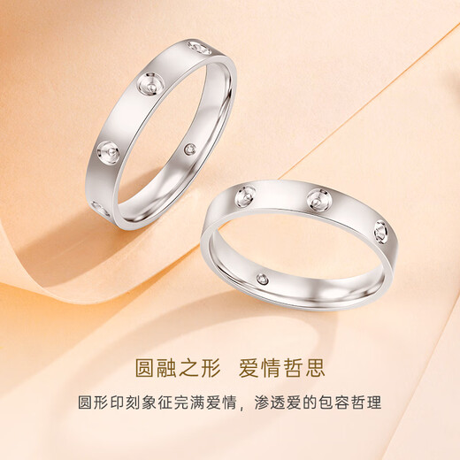 CRD Ke Laidi spot sparkling PT950 platinum ring platinum ring engagement wedding couple men and women 4.65g-20 size