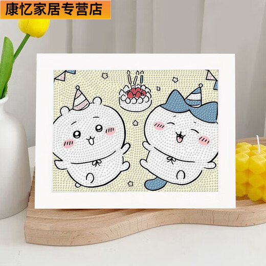 何佳功吉伊小八钻石贴画手工diy制作粘贴儿童可爱带框生日礼物玩具 MFK679+白长框+全套工具包