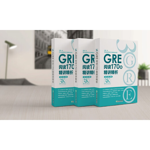 New Oriental GRE Reading 170 Essays und Analysen