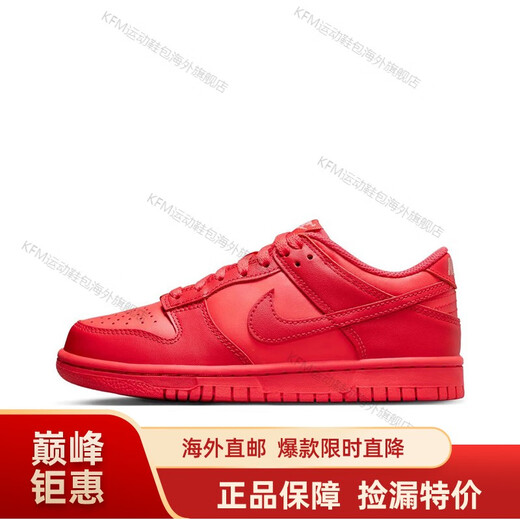 Nike (NIKE) DUNK LOW GS zapatos de skate para deportes y ocio CZ2496 CW1590 correo directo en el extranjero rojo DH9765-601 37.5
