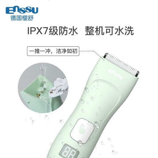 Yingshu baby hair clipper digital display low noise light sound waterproof children baby shaver hair clipper electric clipper ES930A