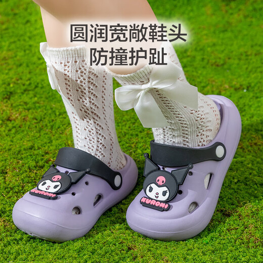 Made in Tokyo, Kulomi Children's Slippers Summer Men's Cave Shoes Girls Cartoon Bathing Infant Home Furnishing Purple 30-31