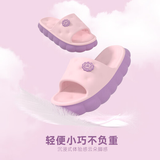 大嘴猴（paul frank）拖鞋女士夏季外穿防滑家居鞋凉拖 粉色 36-37 