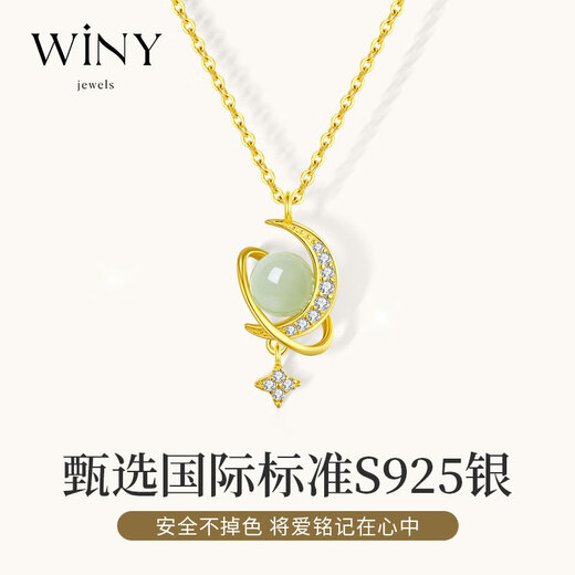 The only (Winy) Hetian Jade sterling silver necklace, women's pendant, birthday gift, women's Valentine's Day gift for friends and wives, jewelry