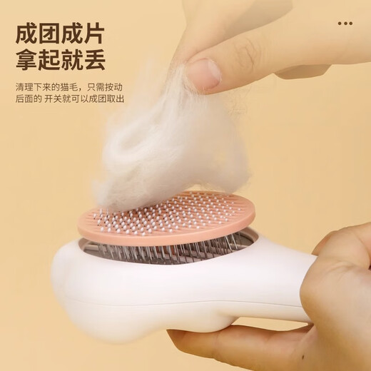Jingyan cat comb, cat hair removal brush, cat hair cleaner, dehairing cat artifact, dog comb, pet supplies