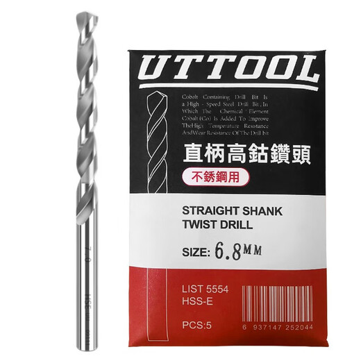 Japan imported drill bits, high cobalt drill bits, stainless steel special cobalt-containing twist drill bits, straight shank drill tips 0.2-13.0mm 0.75mm, 10 pieces per pack