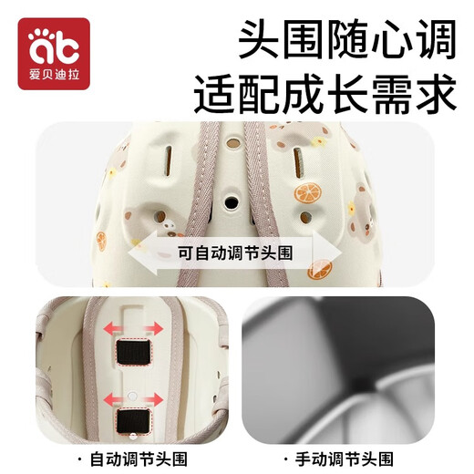 Aibedila anti-fall hat baby toddler head protection anti-fall helmet pillow baby learning to walk children anti-collision artifact coffee-colored bear