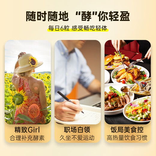 Health Benp (HERB) Bonded Express Japan Health Benp HERB DOKKAN Nighttime Plant Enzyme Doukang Enzyme Xiaosu Champagne Gold 2 Bottles