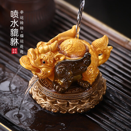 Cha Xiao'er's color-changing tea pet, Pixiu tea table, tea table decorations, high-end tea set decorations, rotating - water spray Pixiu (turns golden)