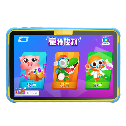 Aixuebao three-proof version children's tablet learning machine with blue light filter, anti-fall and eye protection, large-screen early education machine for young children to connect to primary school, synchronous point reading machine for boys and girls, growth companion gift, flagship version/6G+256G, preschool + primary school + Android + smart finger reading + eye protection + anti-addiction